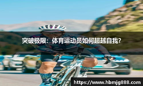 pa视讯平台