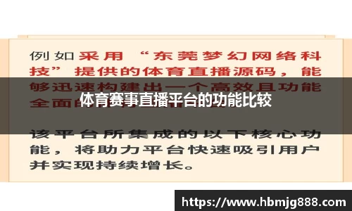 pa视讯平台