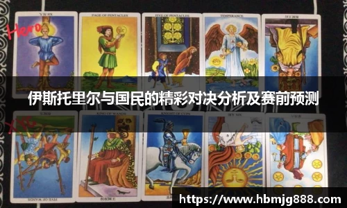 pa视讯app