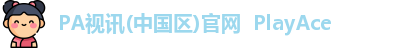 pa视讯